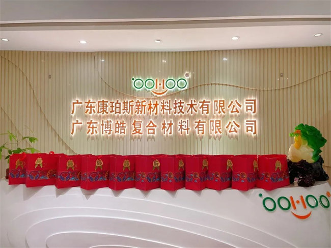 端午安康丨博皓端午大放“粽”，獨樂樂不如“粽”樂樂  -3
