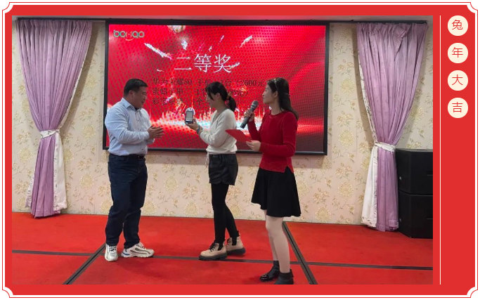 廣東博皓開工大吉丨金虎騰躍，兔來運(yùn)轉(zhuǎn)           -7