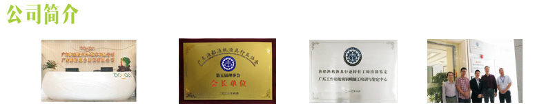 廣東博皓簡介、資質(zhì)