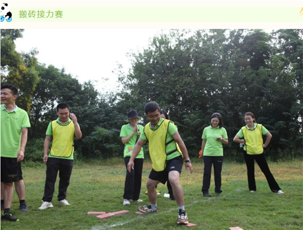 運(yùn)動(dòng)與激情碰撞，健康與快樂共享—廣東博皓第六屆運(yùn)動(dòng)會(huì)（二）        -3