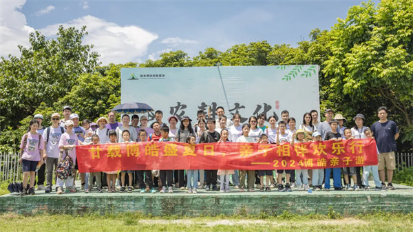 趣游盛夏，一路童行—2024年廣東博皓親子游   -14