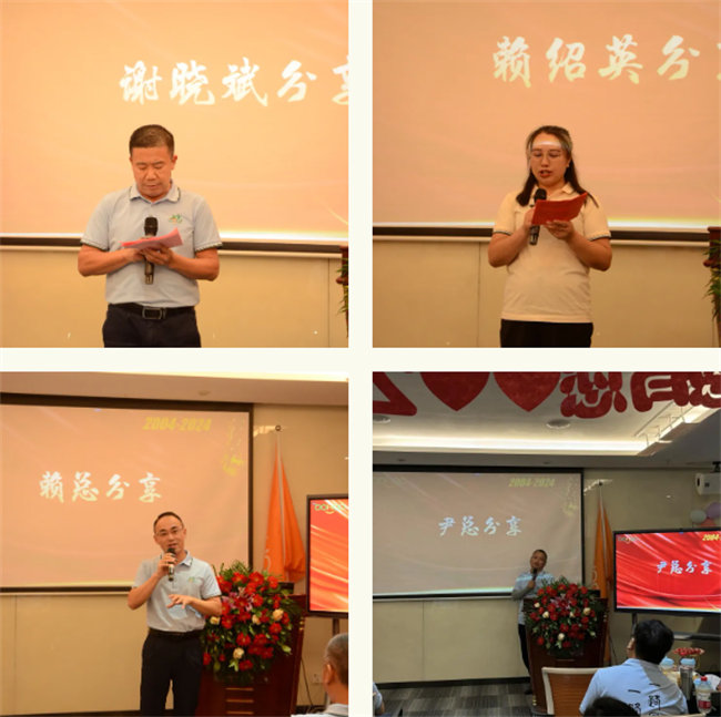 廿載感恩同舟，暢談凝聚未來(lái)——廣東博皓二十周年慶典        -5