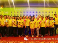 慈善夜，讓愛飛揚(yáng)，義工行，博皓給力