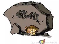 低價競爭，餓死同行，累死自己，坑死企業(yè)！