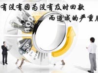 【博皓課堂】回款比銷售更重要！業(yè)務員應有的正確回款心態(tài)！