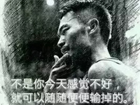 博皓感悟 | 具備強大的心力，直到世界盡頭