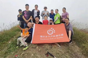 游記丨博行天下，享受大南山震撼的美