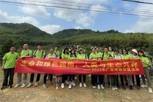 生命和綠色擁抱，人類與生態(tài)共存