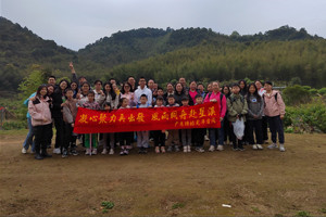 凝心聚力再出發(fā)，風雨同舟赴星溪！