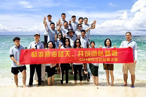 風雨兼程二十載，馬來之旅續(xù)新篇——2024年博皓沙巴風情之旅