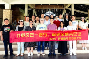 廿載風云一路行，馬來風情共見證